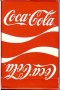 91. 1986  Coca-Cola - 57x89mm  x13 (Small)